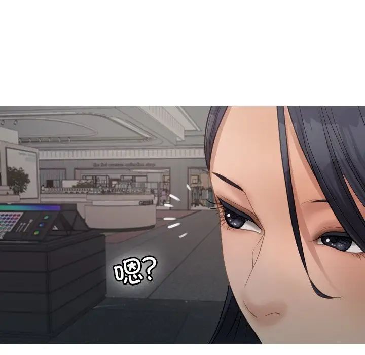 借住教授家第24话