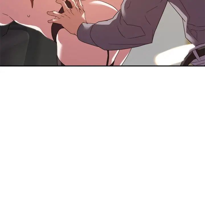 暗恋必有回应第17话