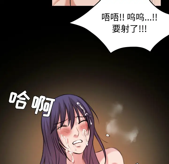 炼狱鬼岛第32话