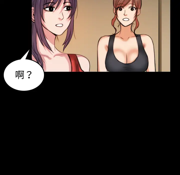 炼狱鬼岛第32话