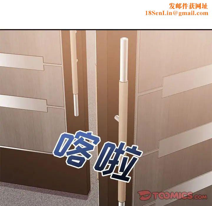 暗恋必有回应第17话