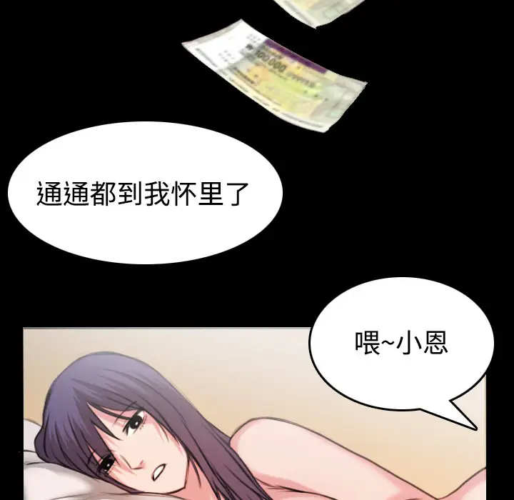 炼狱鬼岛第32话