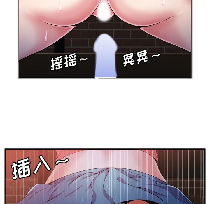 恋上闺蜜的爸爸第53话