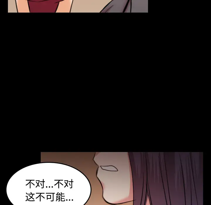 炼狱鬼岛第32话