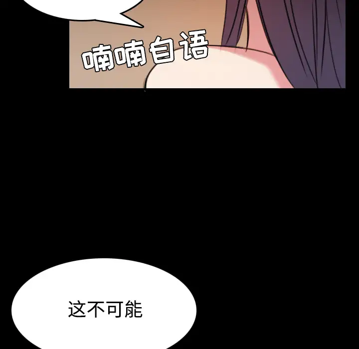 炼狱鬼岛第32话