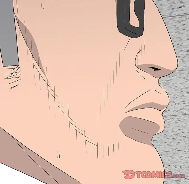 同室操戈第14话