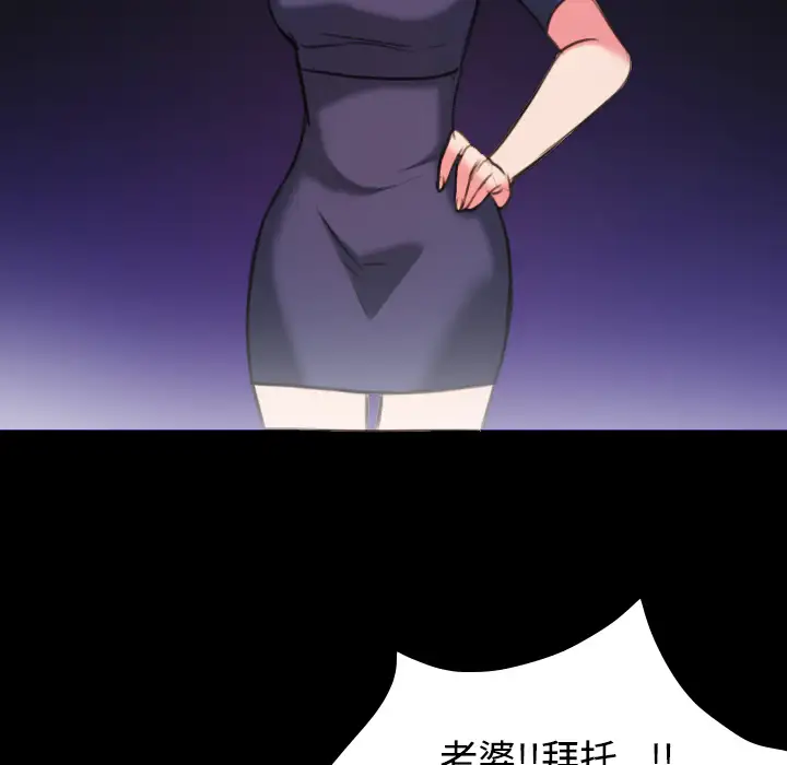 炼狱鬼岛第32话