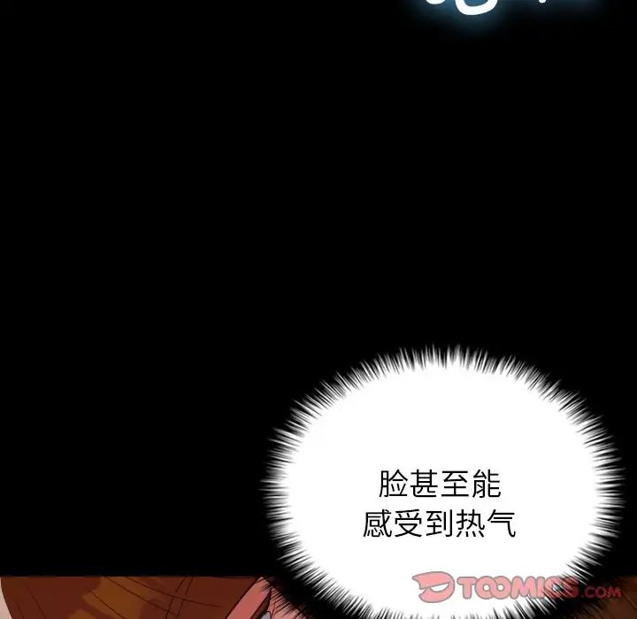 借住教授家第25话