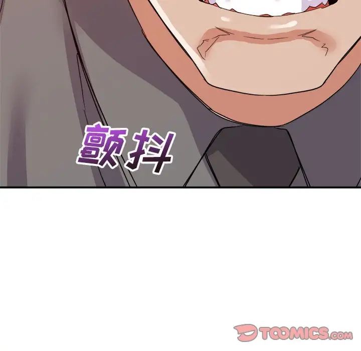 暗恋必有回应第17话