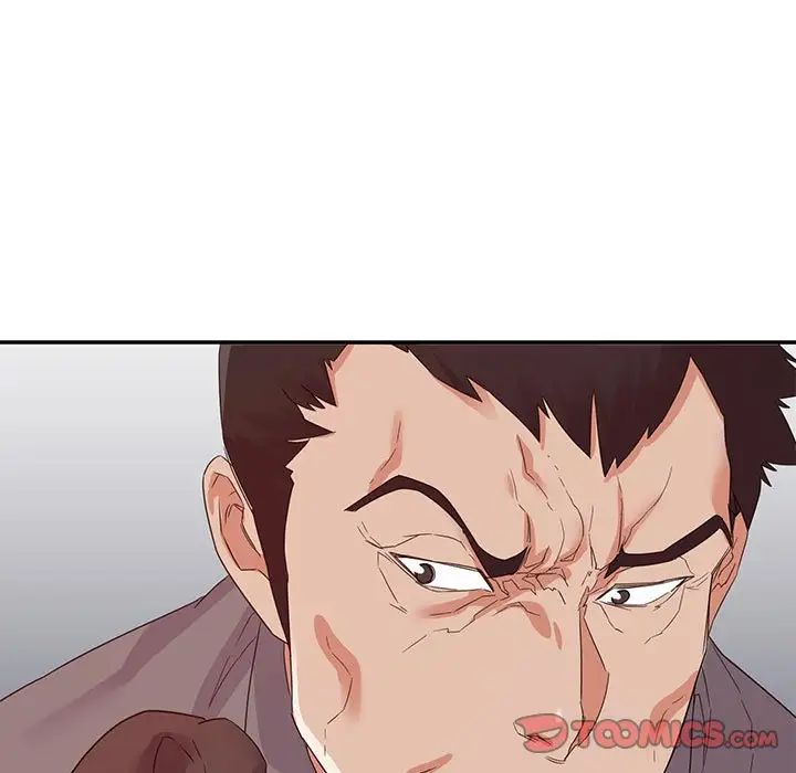 暗恋必有回应第18话