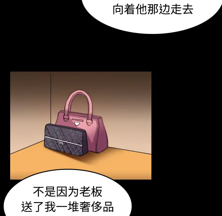 炼狱鬼岛第33话