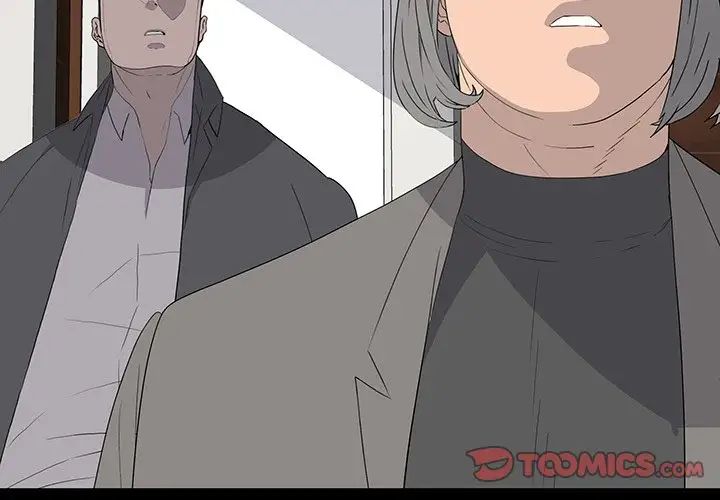 同室操戈第15话