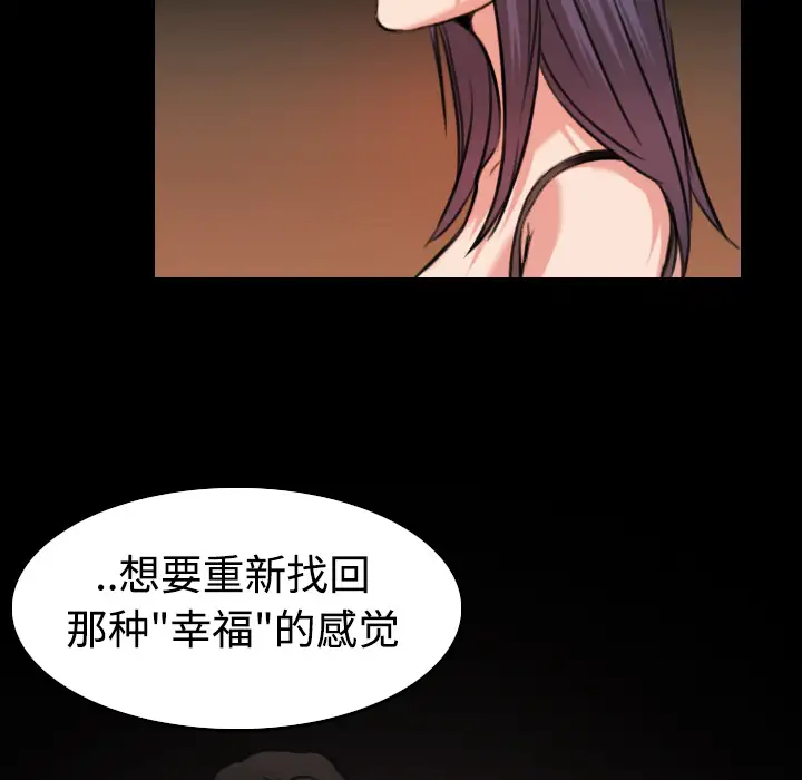 炼狱鬼岛第33话