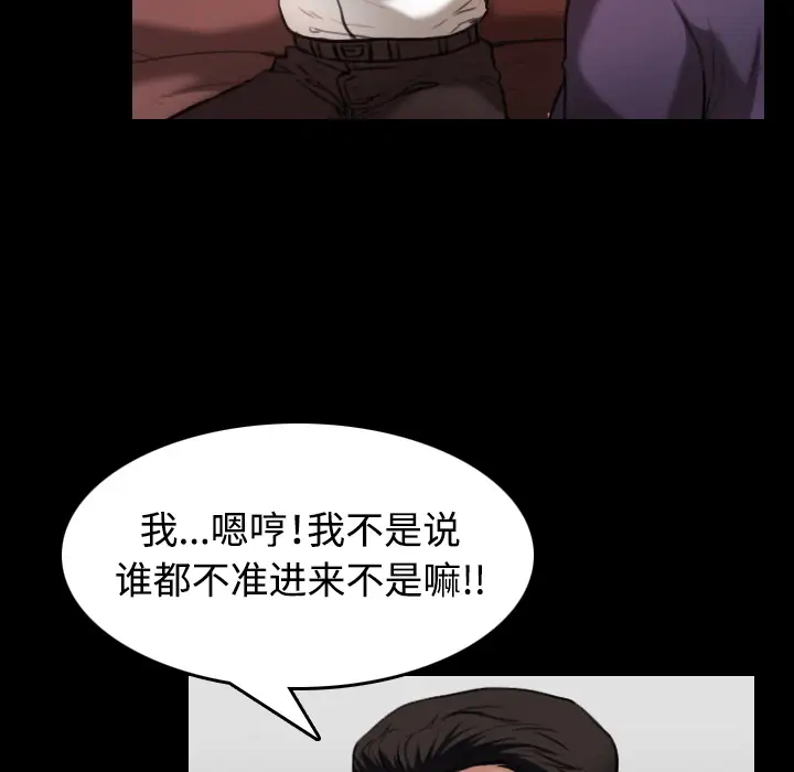 炼狱鬼岛第33话