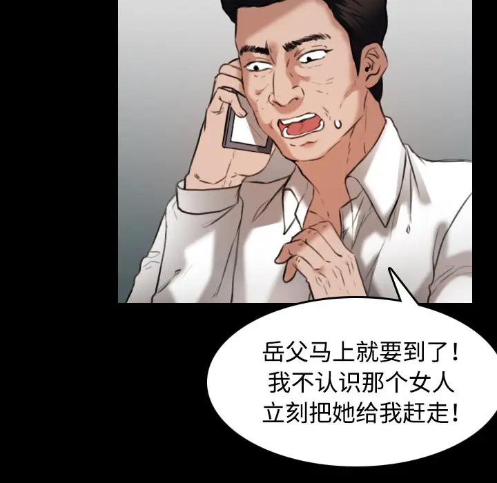 炼狱鬼岛第33话