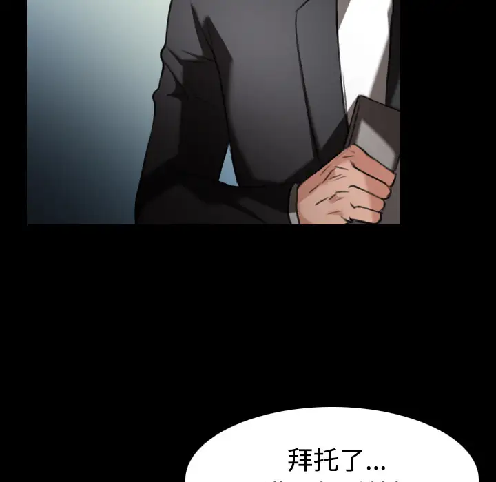 炼狱鬼岛第33话