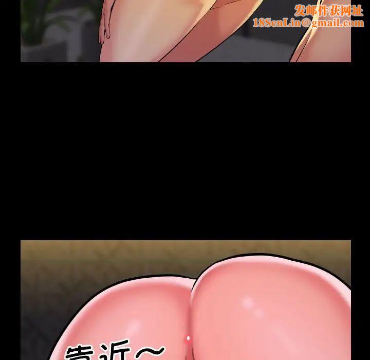 敲开你的门第68话