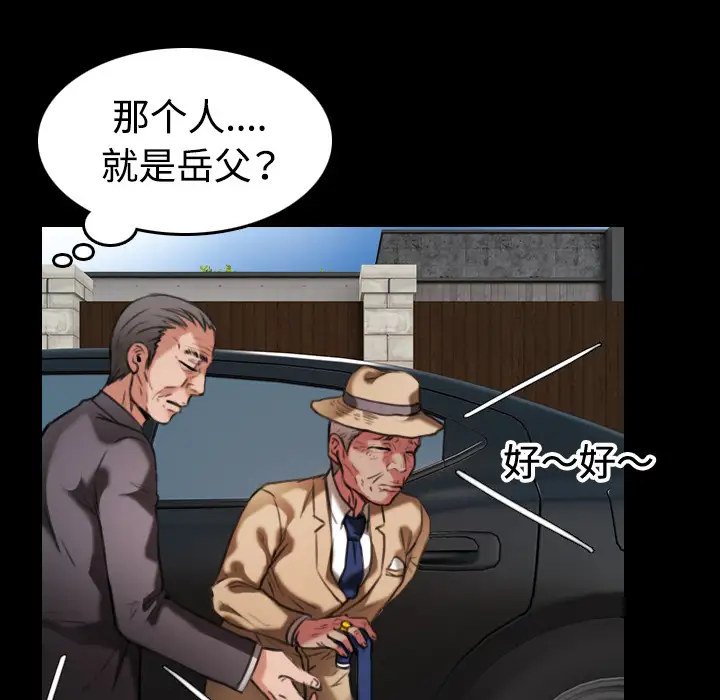 炼狱鬼岛第33话