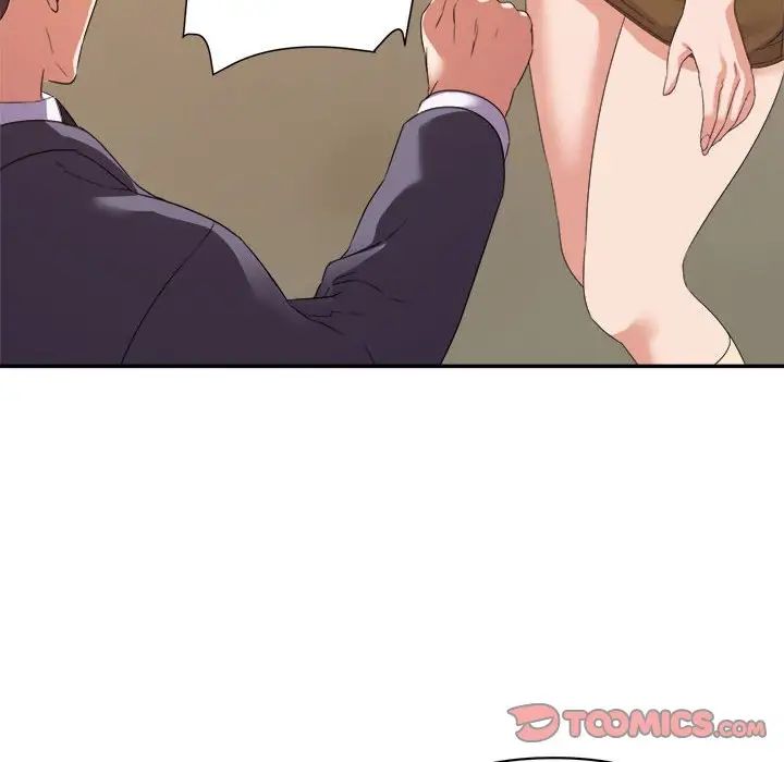 暗恋必有回应第18话