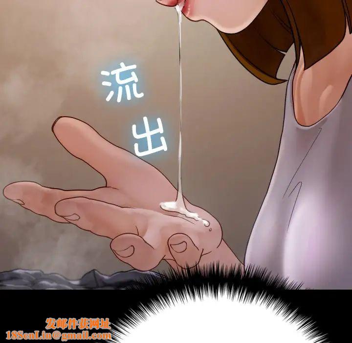 借住教授家第25话