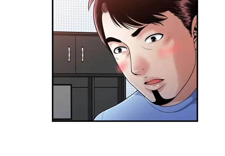 恋上闺蜜的爸爸第55话