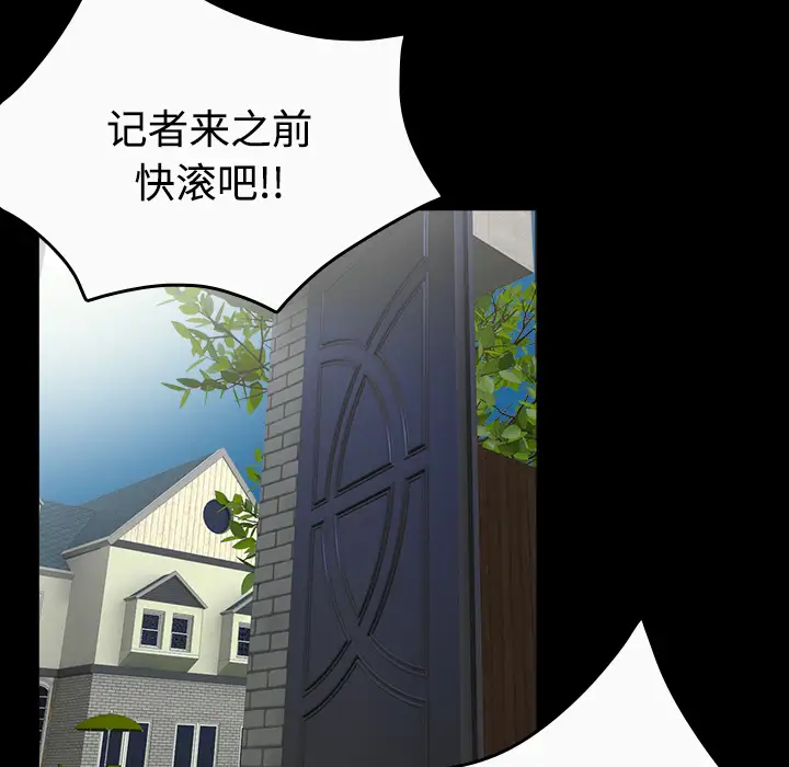 炼狱鬼岛第33话