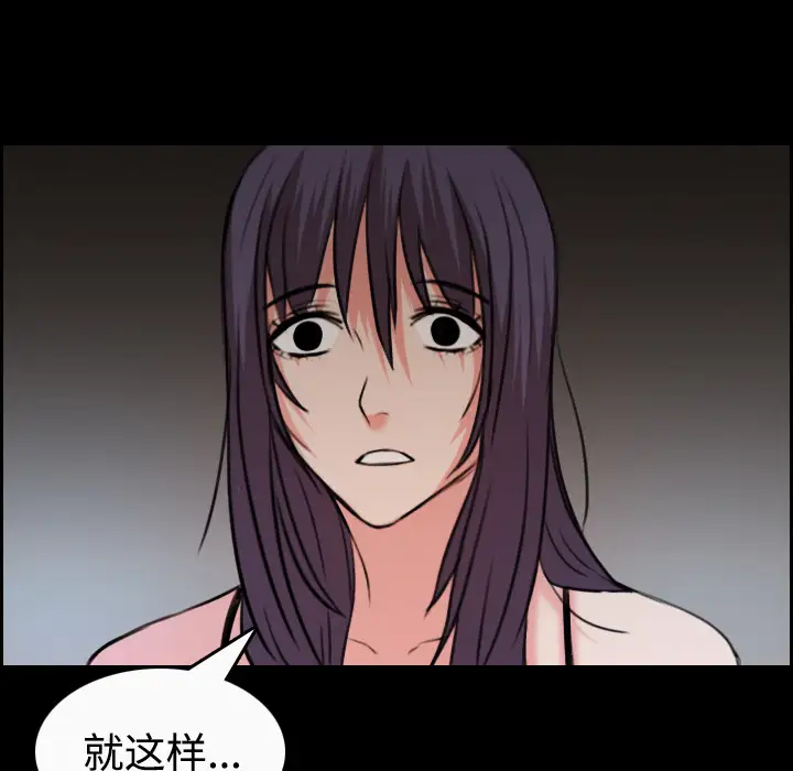 炼狱鬼岛第33话