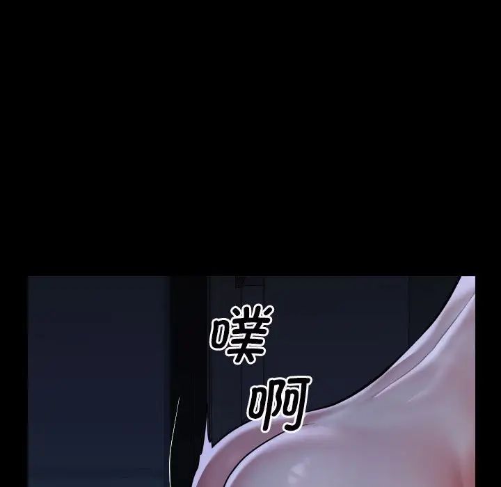 敲开你的门第69话