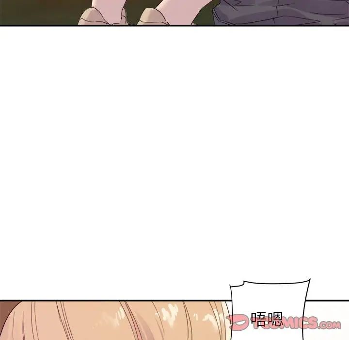 暗恋必有回应第18话