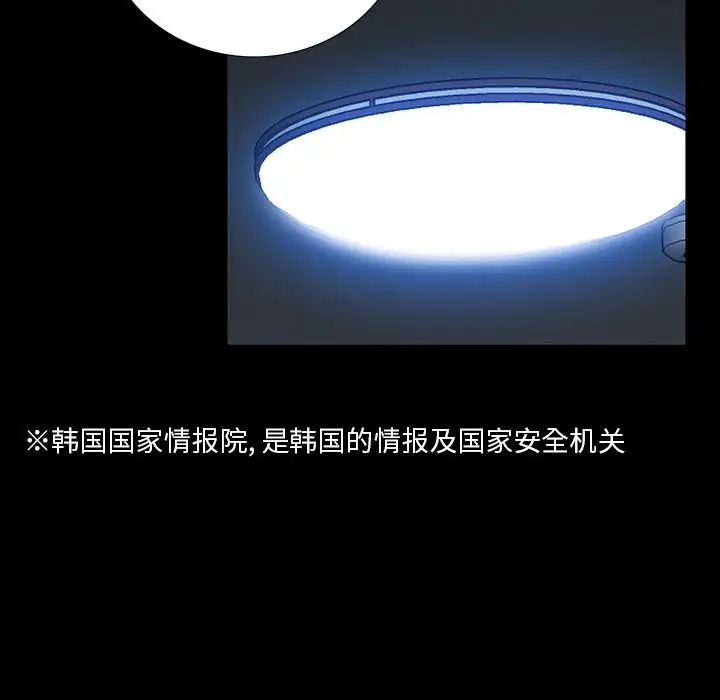 同室操戈第15话