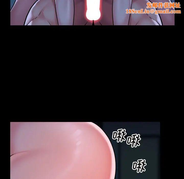 敲开你的门第69话