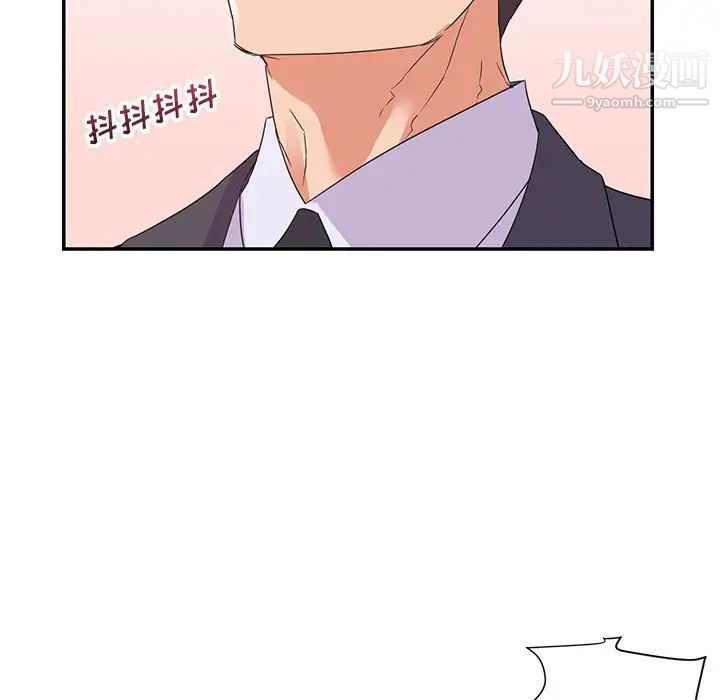 暗恋必有回应第19话