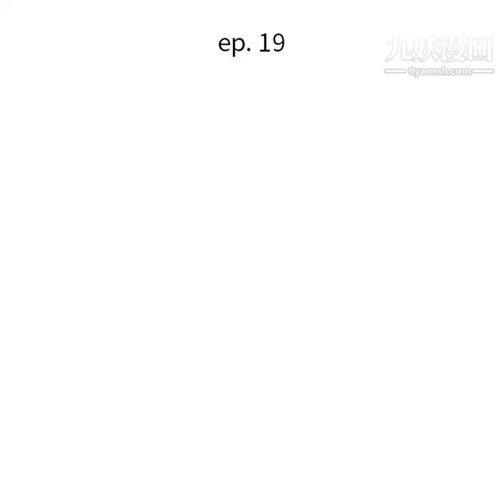 暗恋必有回应第19话