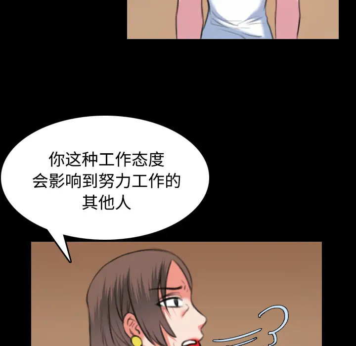 炼狱鬼岛第34话