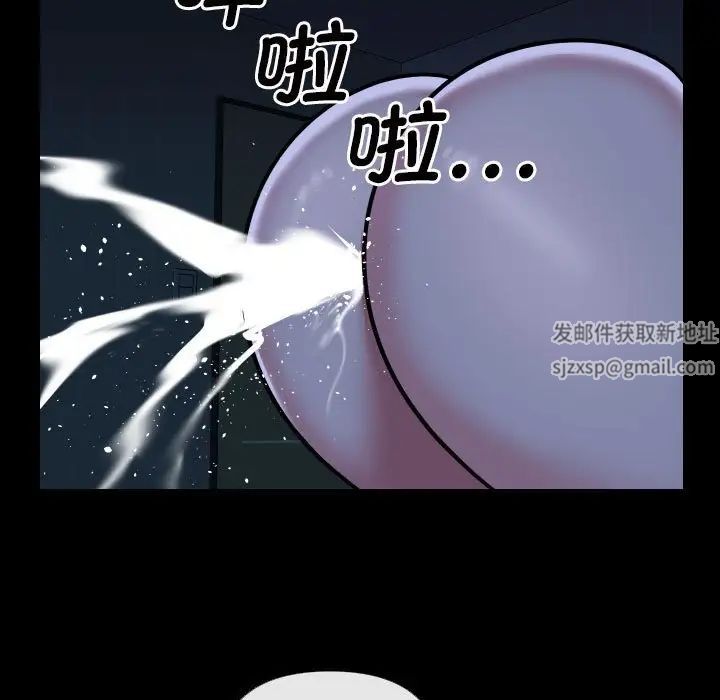 敲开你的门第69话