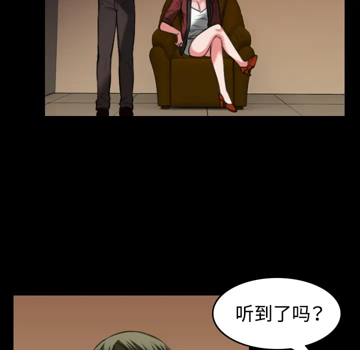 炼狱鬼岛第34话