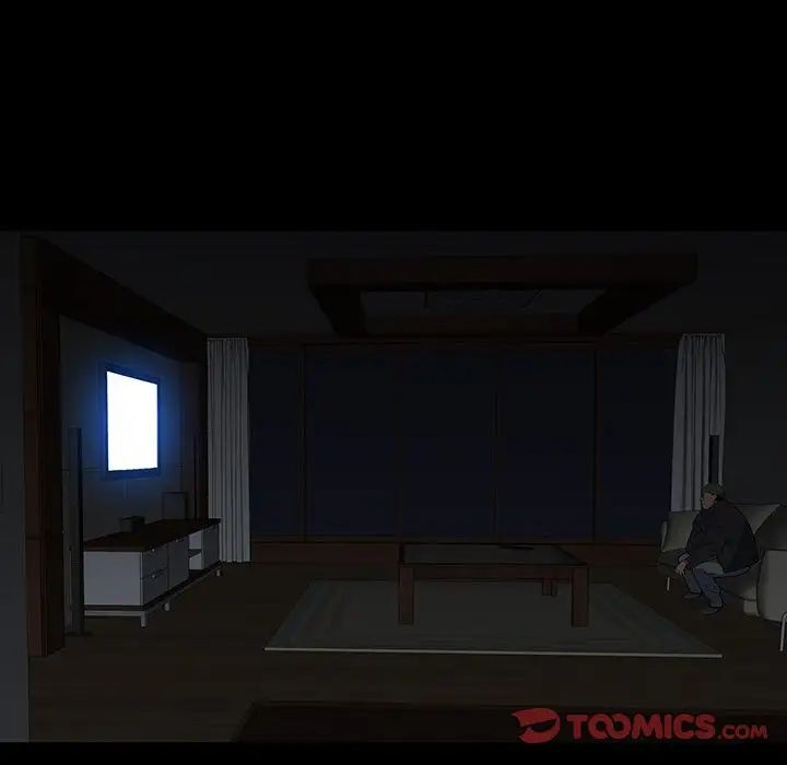 同室操戈第16话