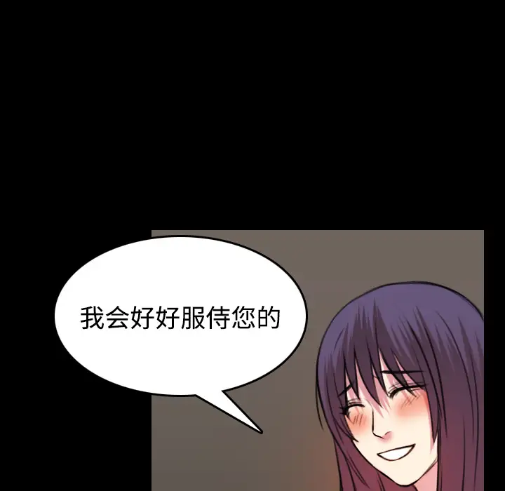 炼狱鬼岛第34话