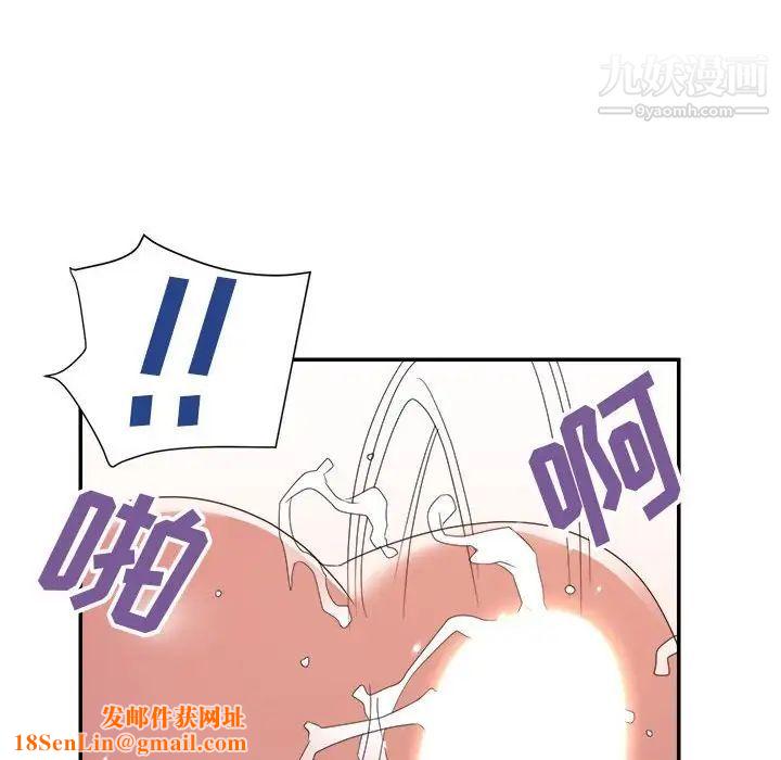 暗恋必有回应第19话