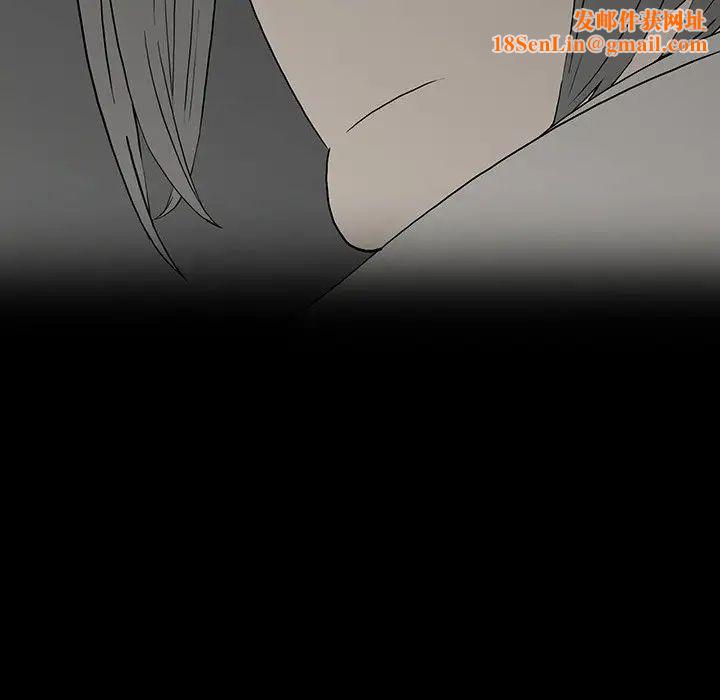 同室操戈第16话