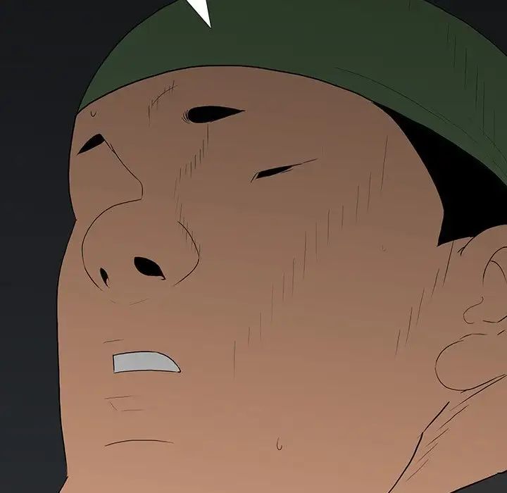 同室操戈第16话