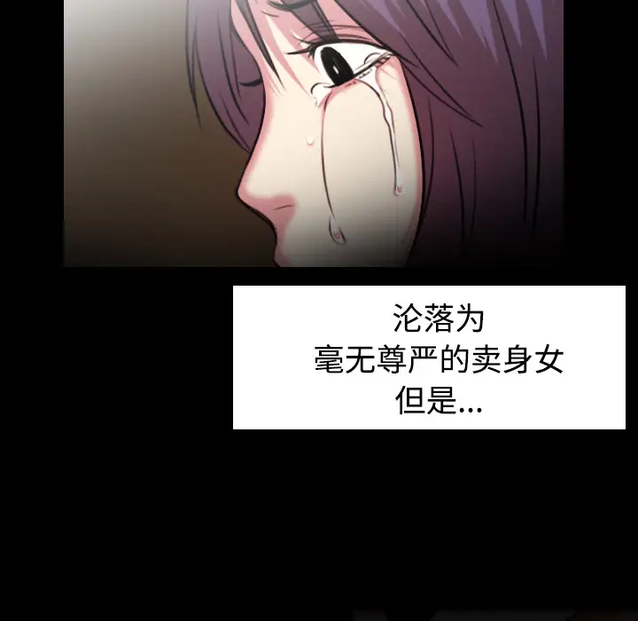 炼狱鬼岛第34话