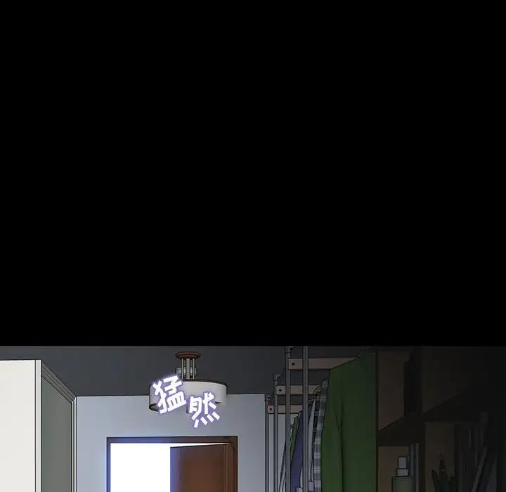 同室操戈第16话