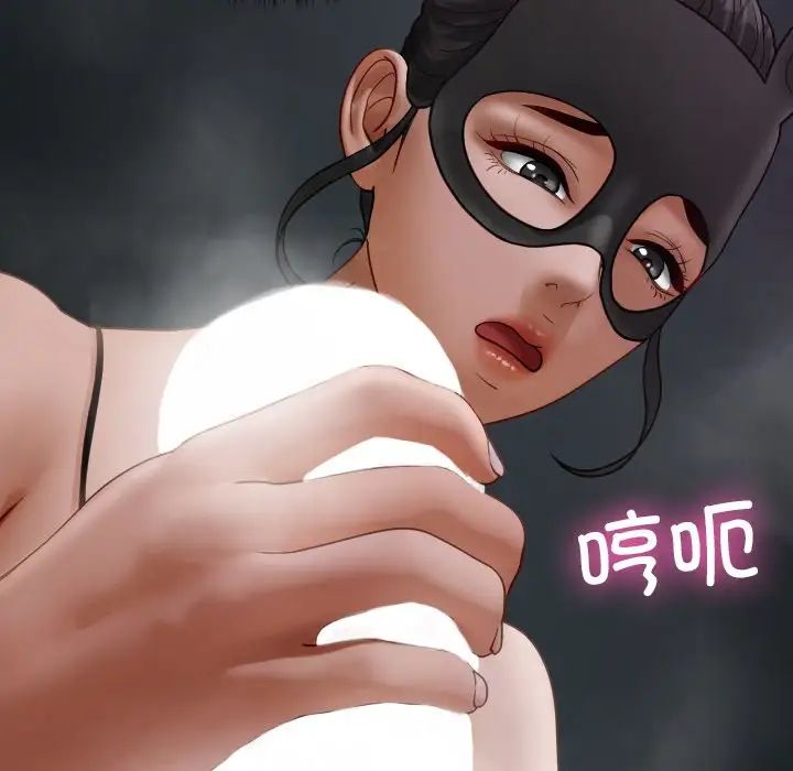 借住教授家第26话