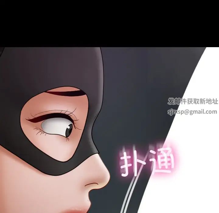 借住教授家第26话