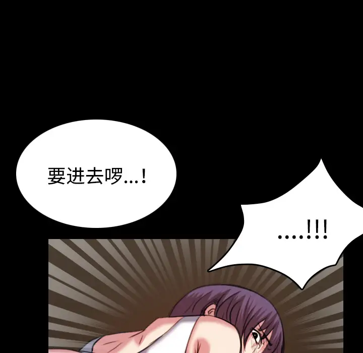 炼狱鬼岛第34话