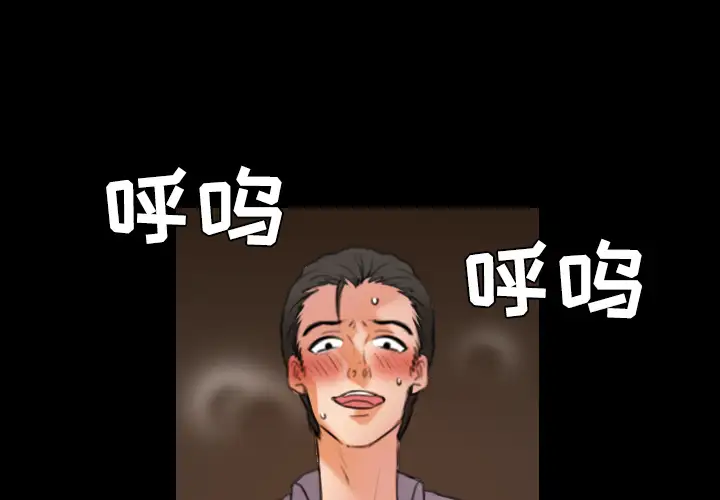 炼狱鬼岛第35话