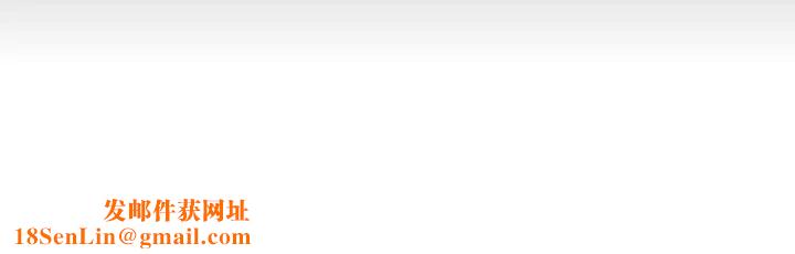 敲开你的门第70话