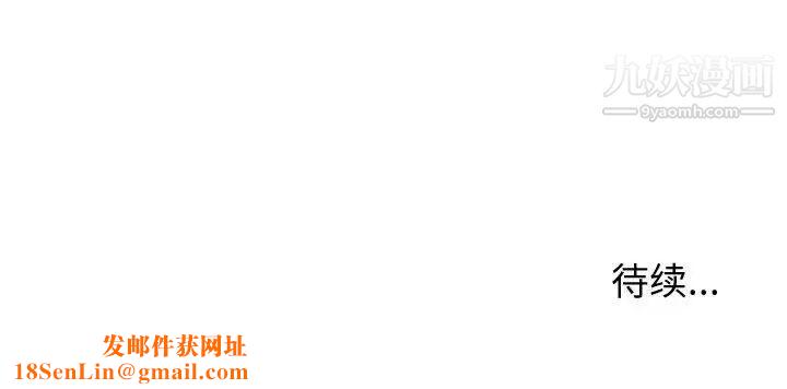 暗恋必有回应第19话