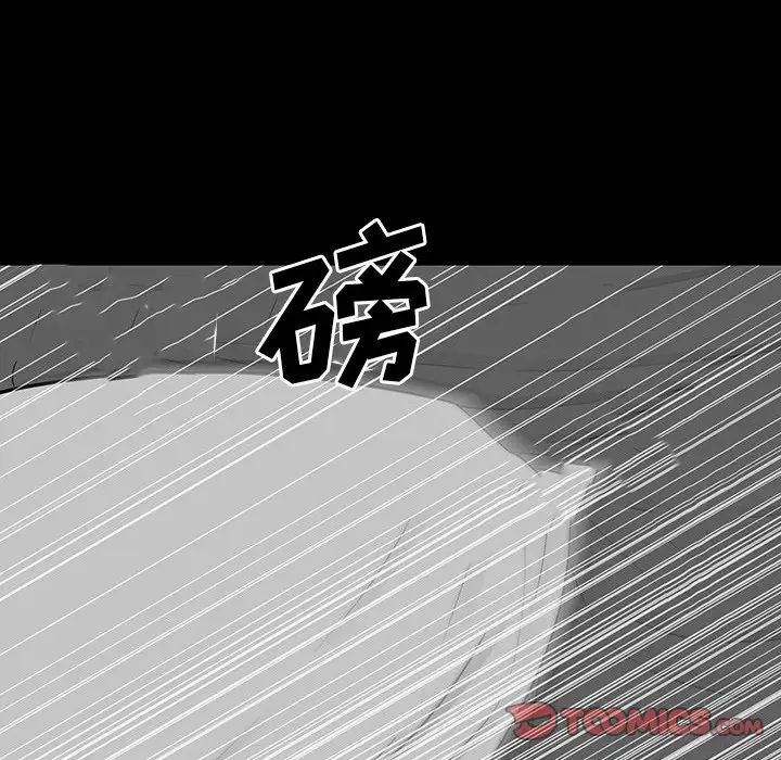 同室操戈第17话